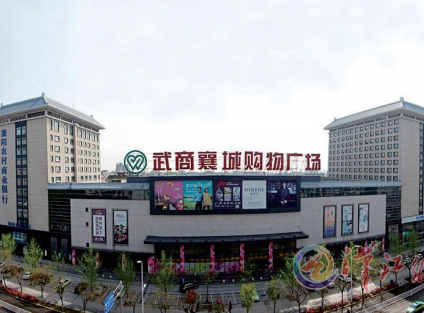 �Ϻӿ����̏V��(ch��ng)